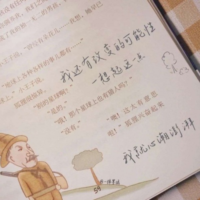 武乡福瑞交流群